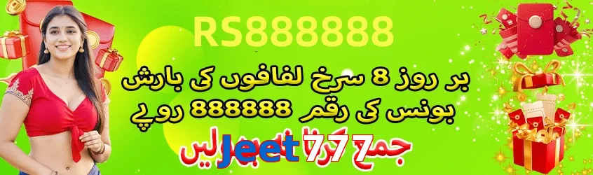 Jeet777